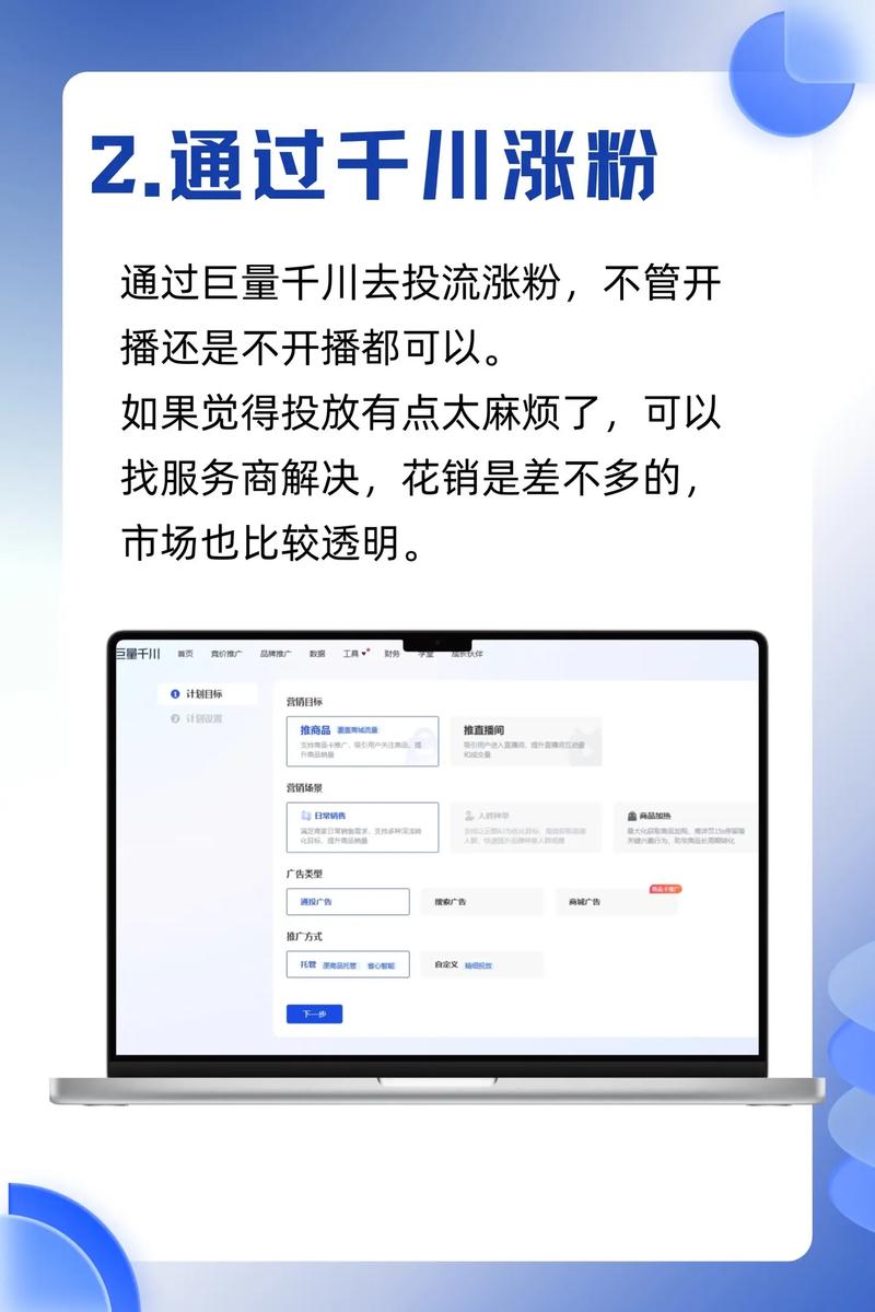 抖音蓝V认证怎么免费？三个免费步骤背后的真相，多数人不知道