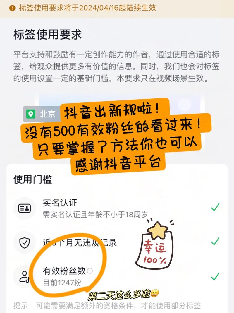 抖音蓝V认证代办理服务，真的能省心还是踩坑？