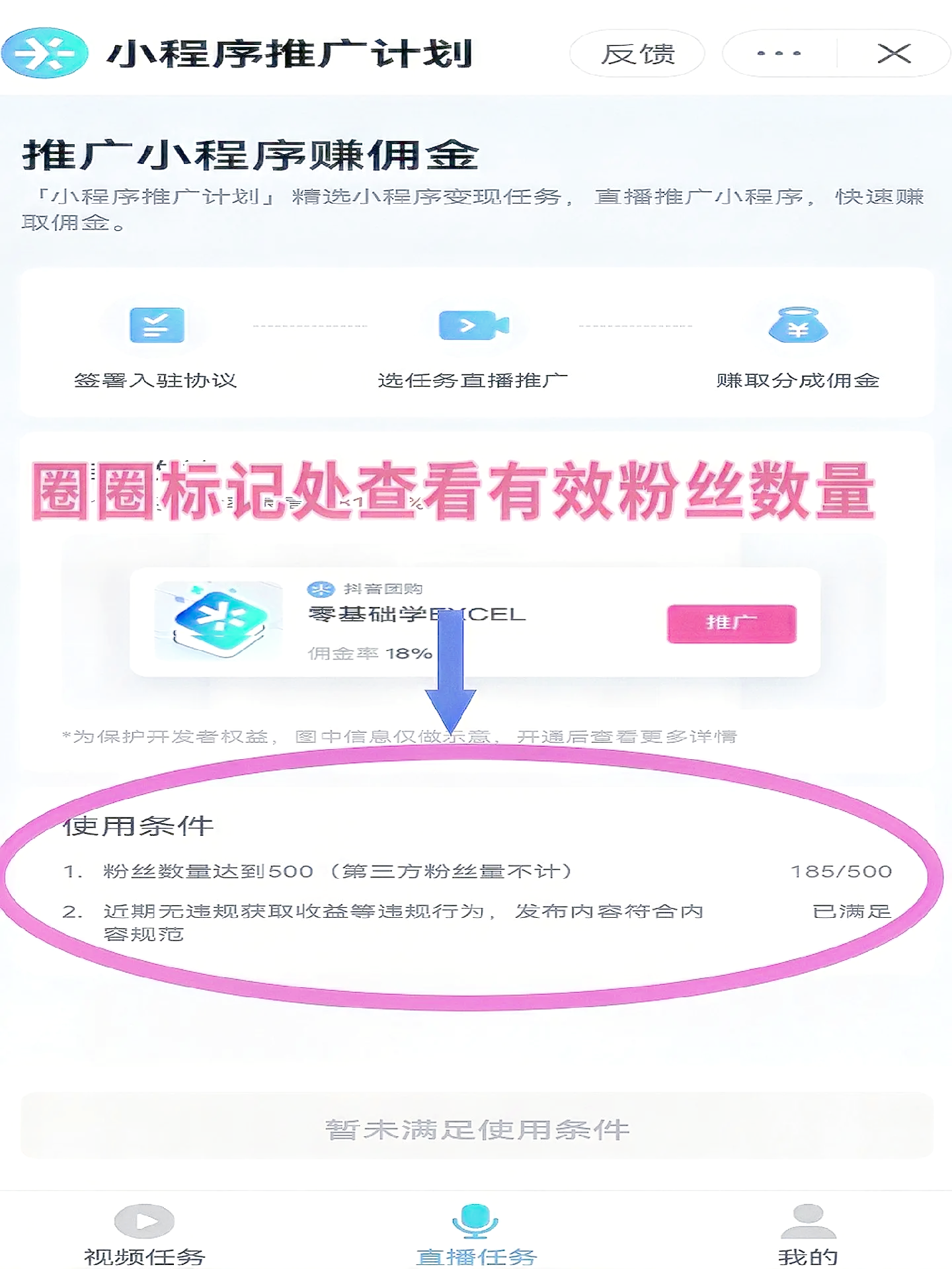 抖音蓝V认证费用自己办 vs 找代办：谁更划算？